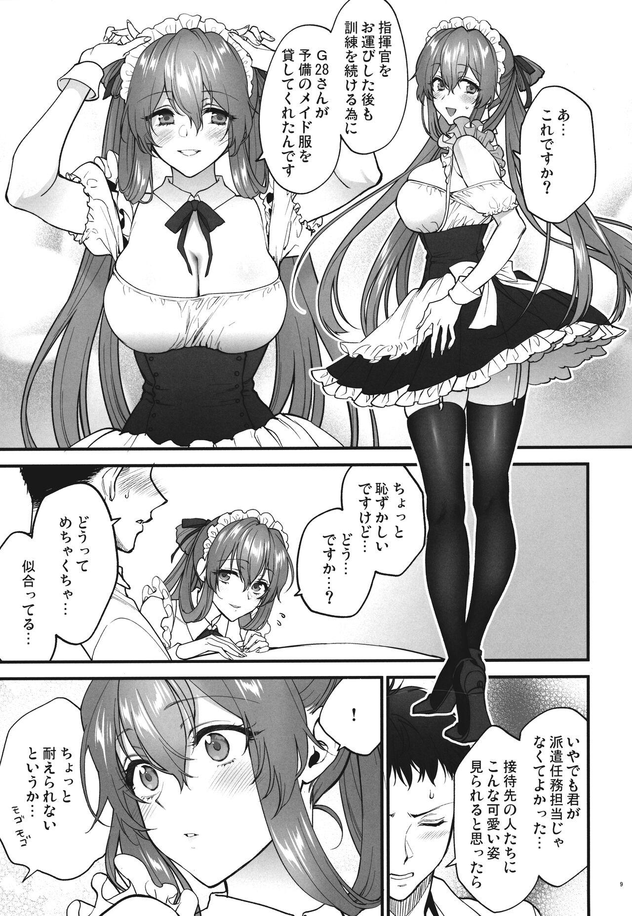 Preview page 8