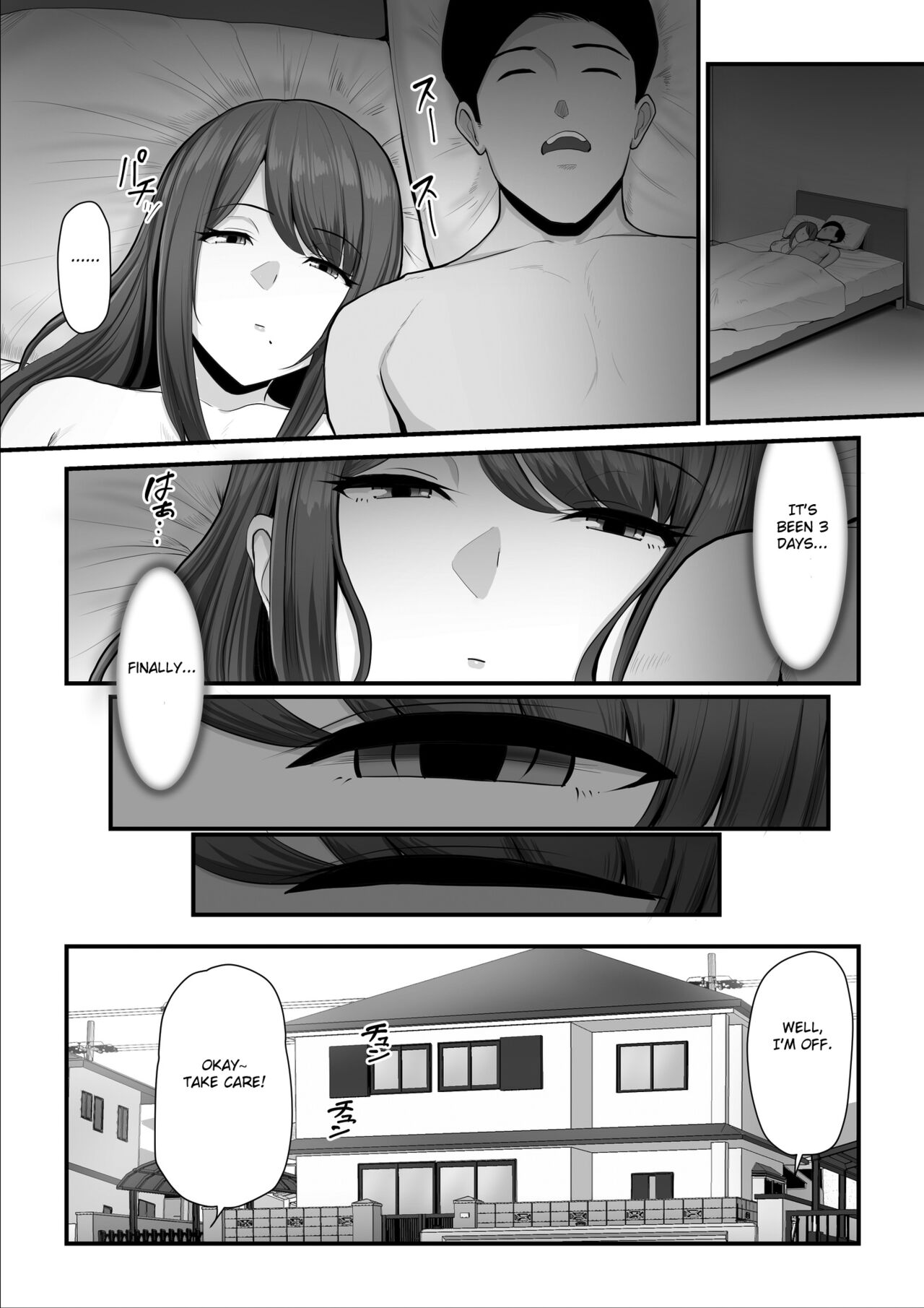 Nureta Ajisai 2 - Page 9