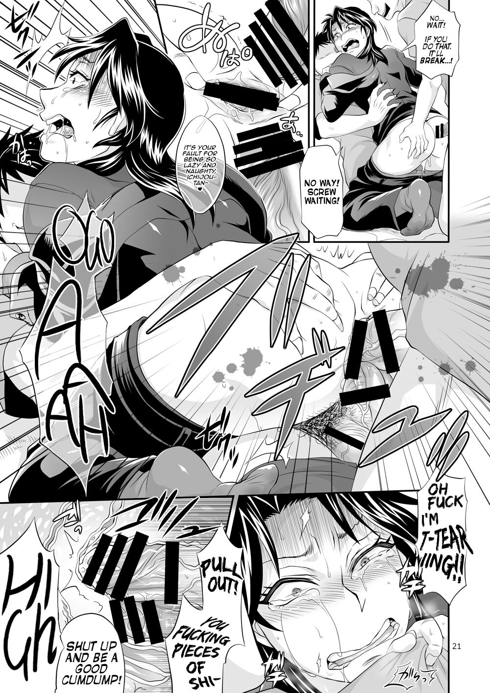 Ichijou Tenchou no Seiheki Kaisuu - Page 20