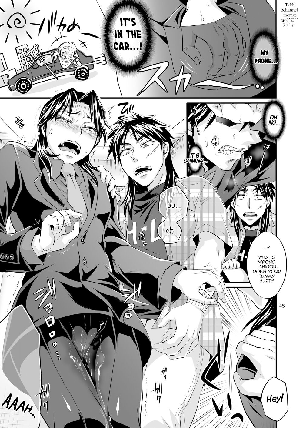 Ichijou Tenchou no Seiheki Kaisuu - Page 44