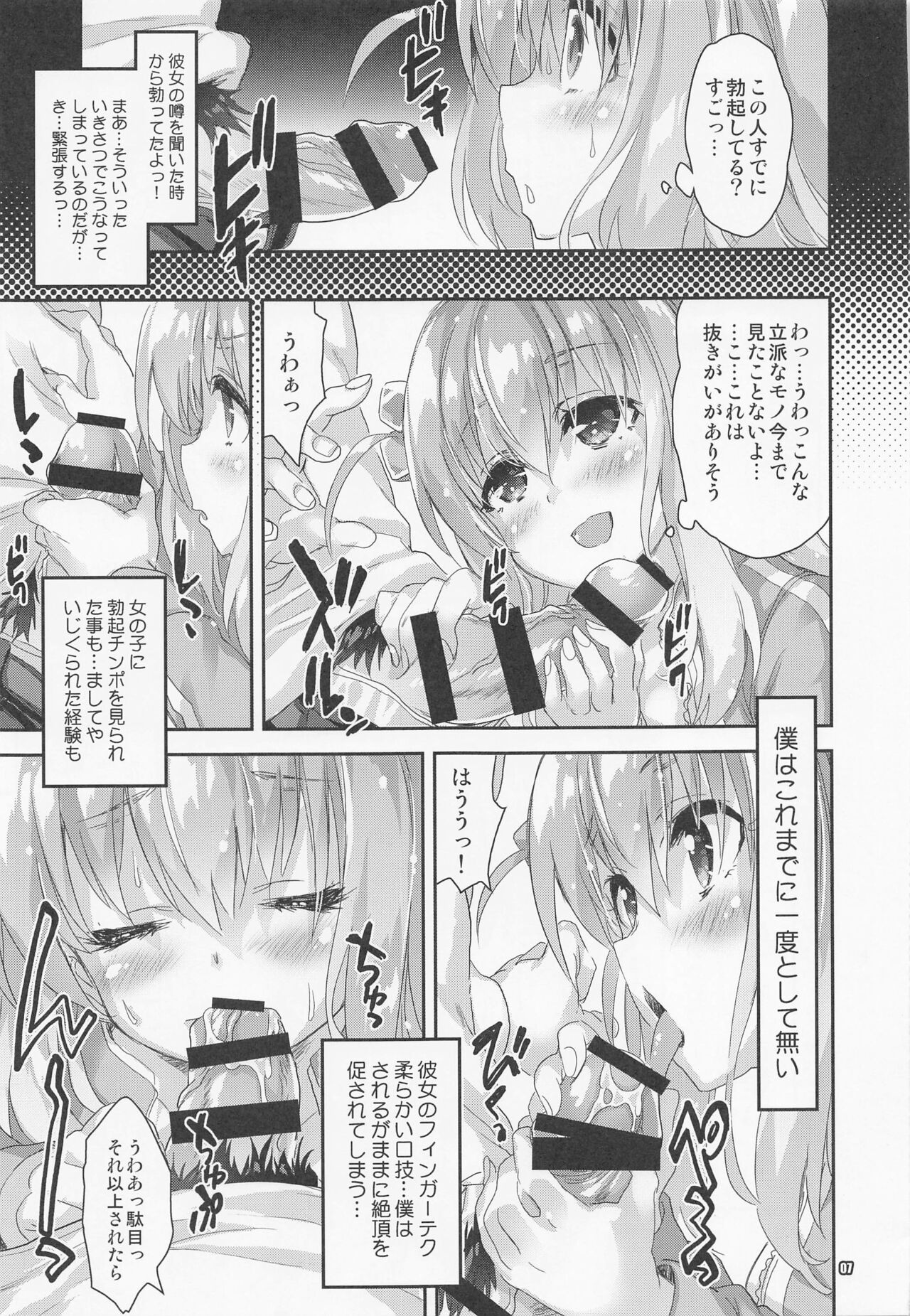 Preview page 6