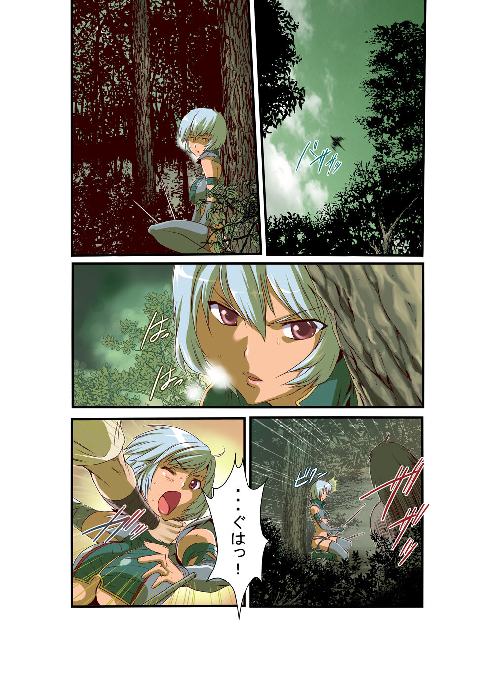 Queen's *lade Mind-control Manga - Page 11