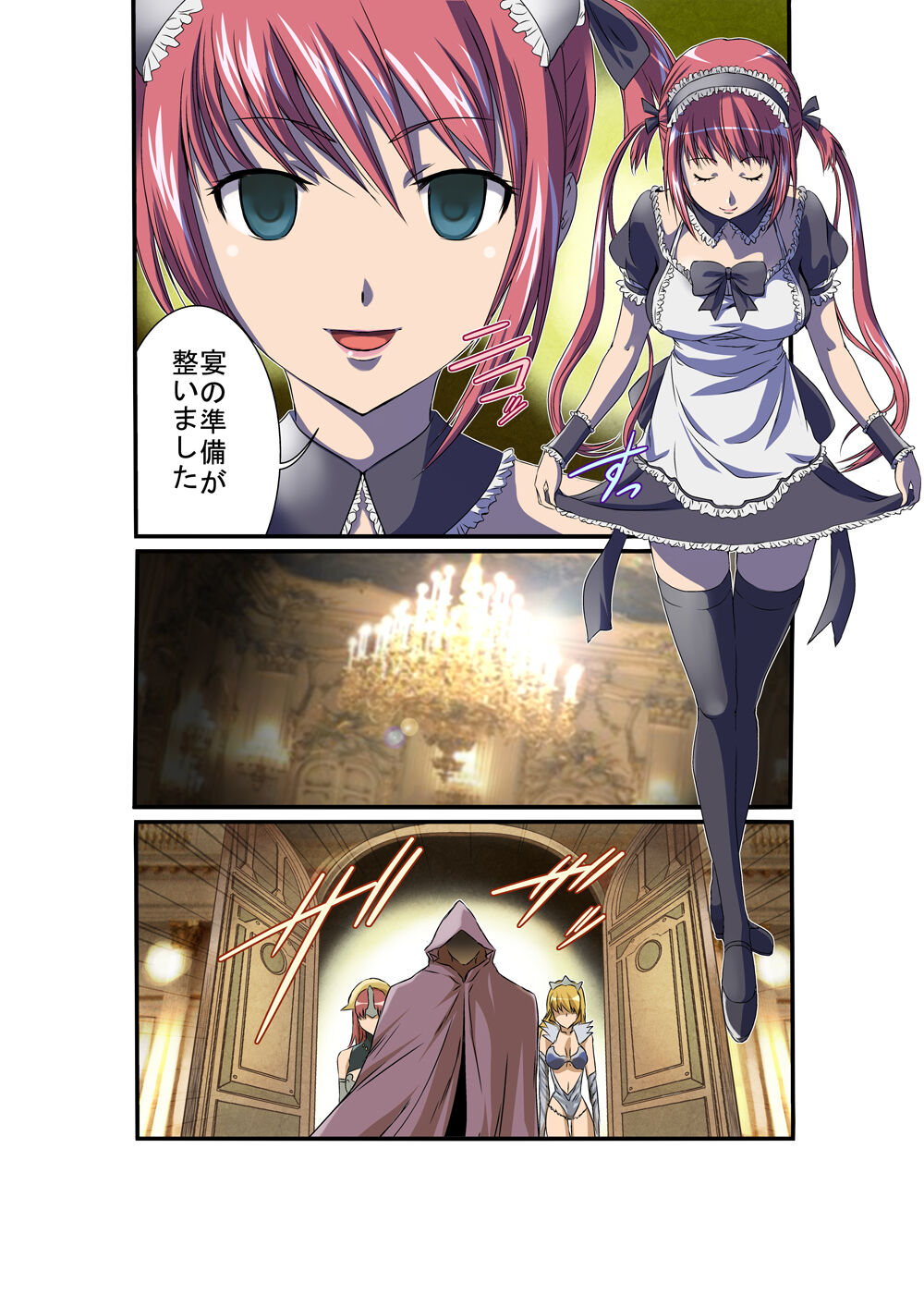 Queen's *lade Mind-control Manga - Page 16