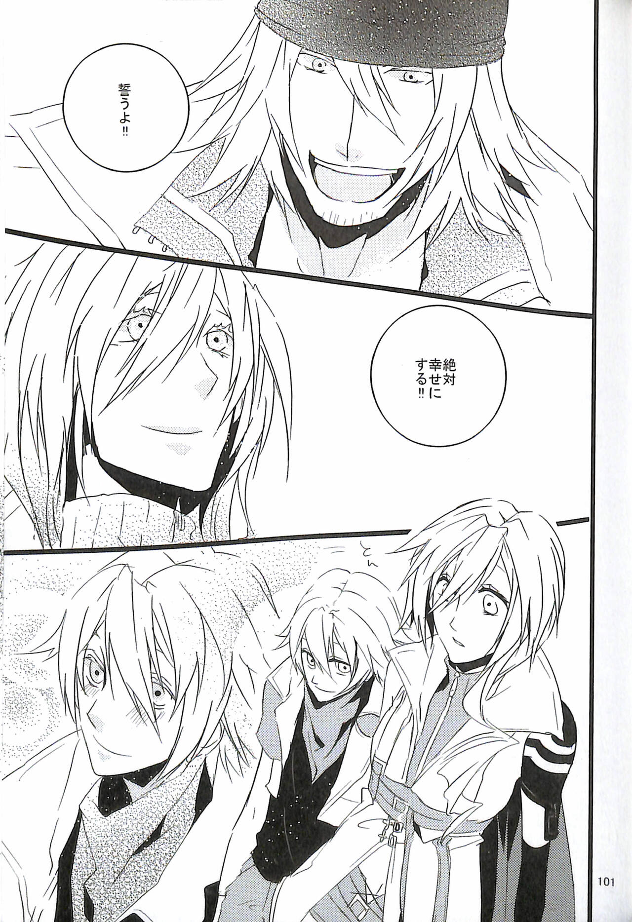Final Fantasy 13 Fan book - Page 103