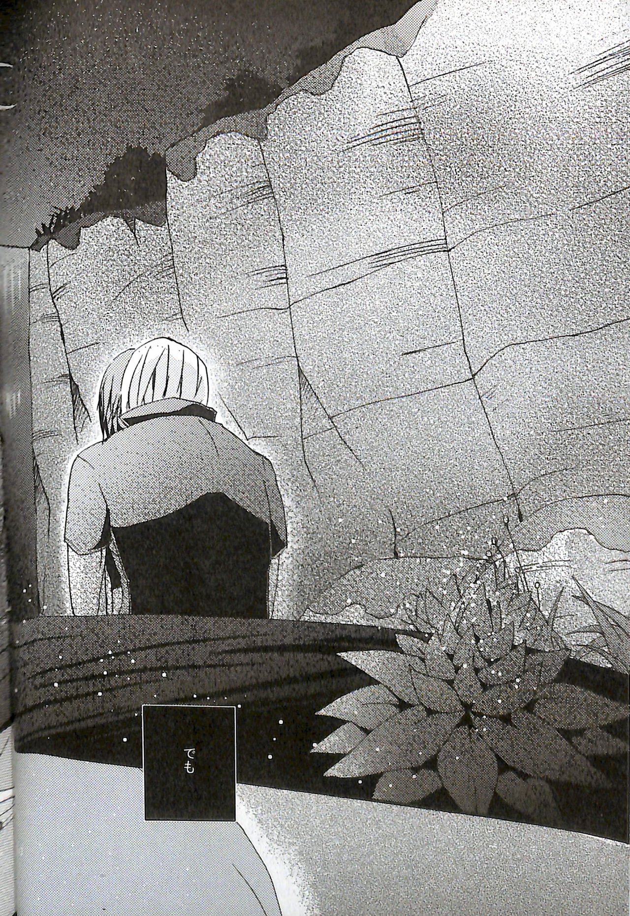 Final Fantasy 13 Fan book - Page 52