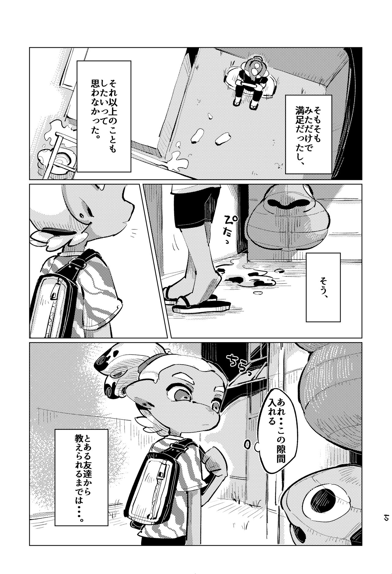 Preview page 4