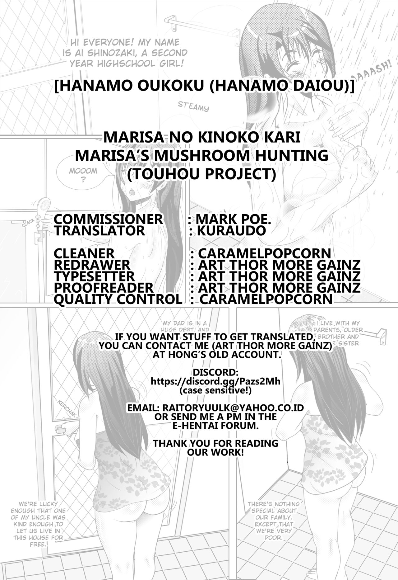 Marisa no Kinoko Kari - Page 26