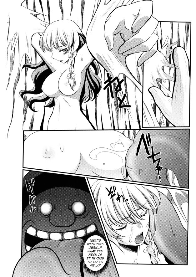 Marisa no Kinoko Kari - Page 9