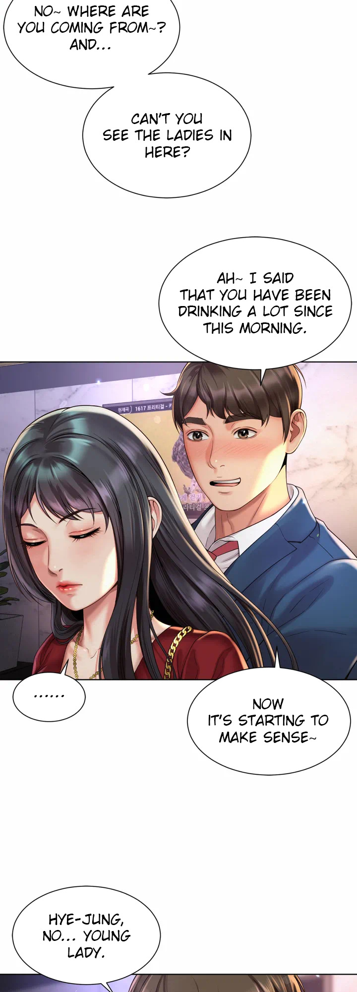Workplace Romance - Page 87