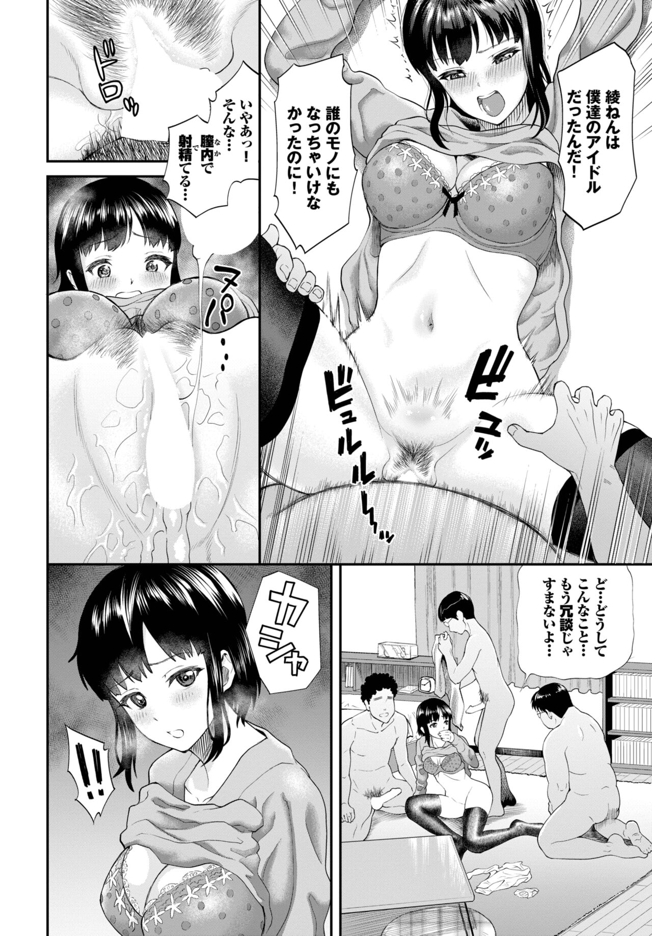 COMIC BAVEL 2023-03 - Page 190