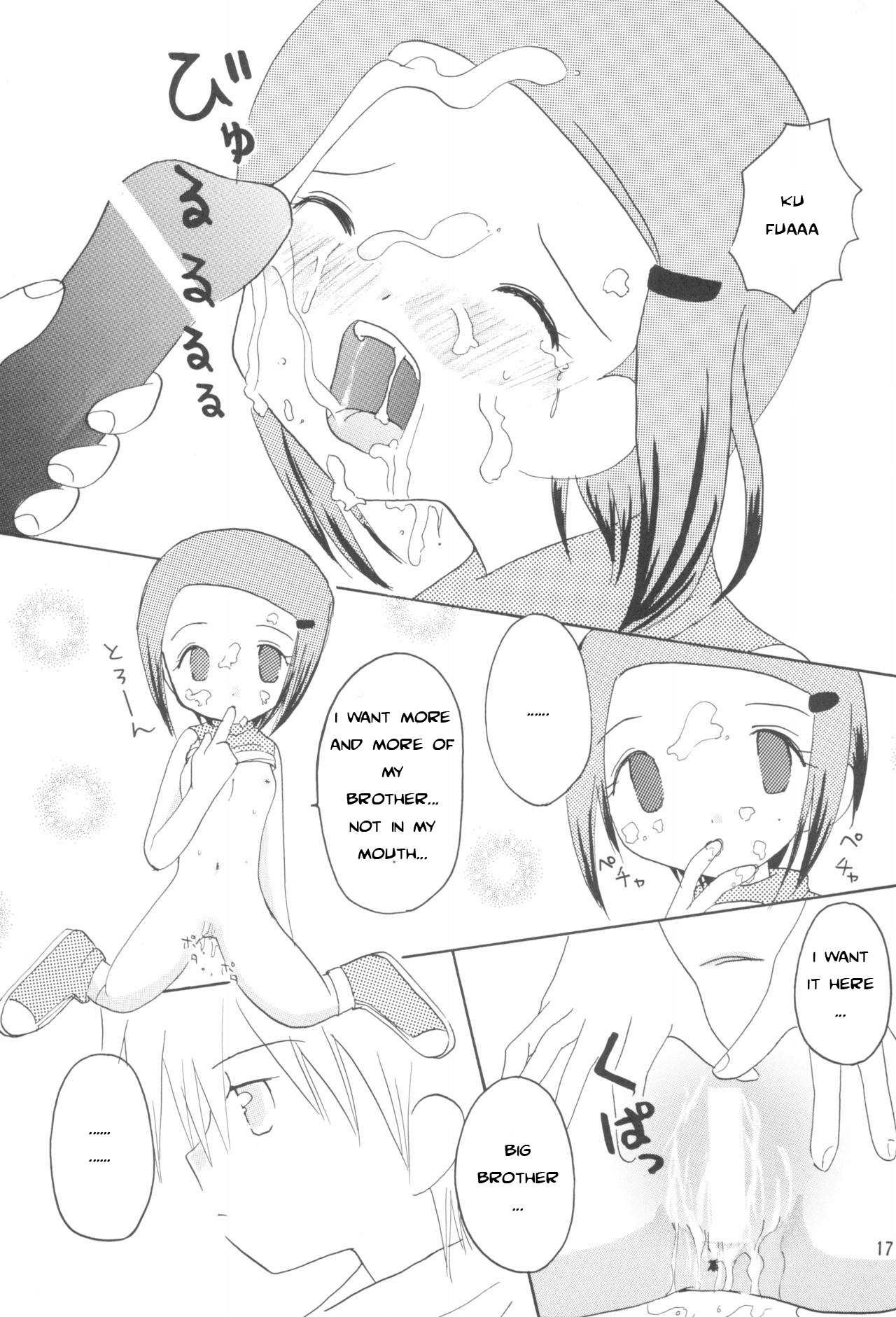 Hikari Mania - Page 16