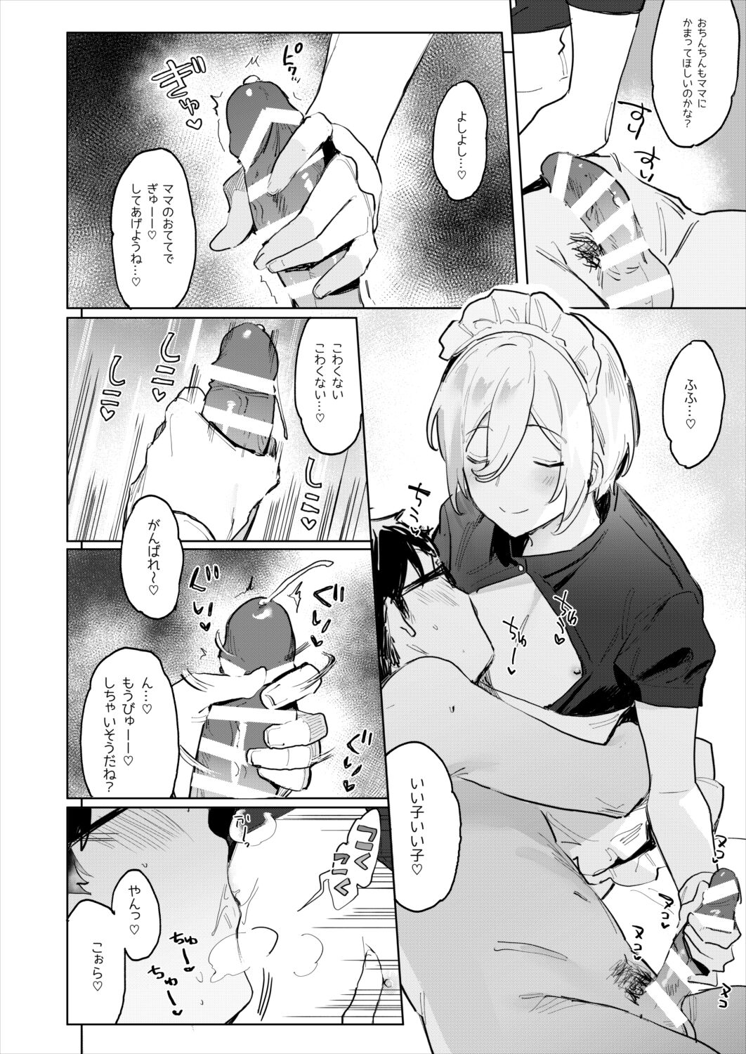 Preview page 6