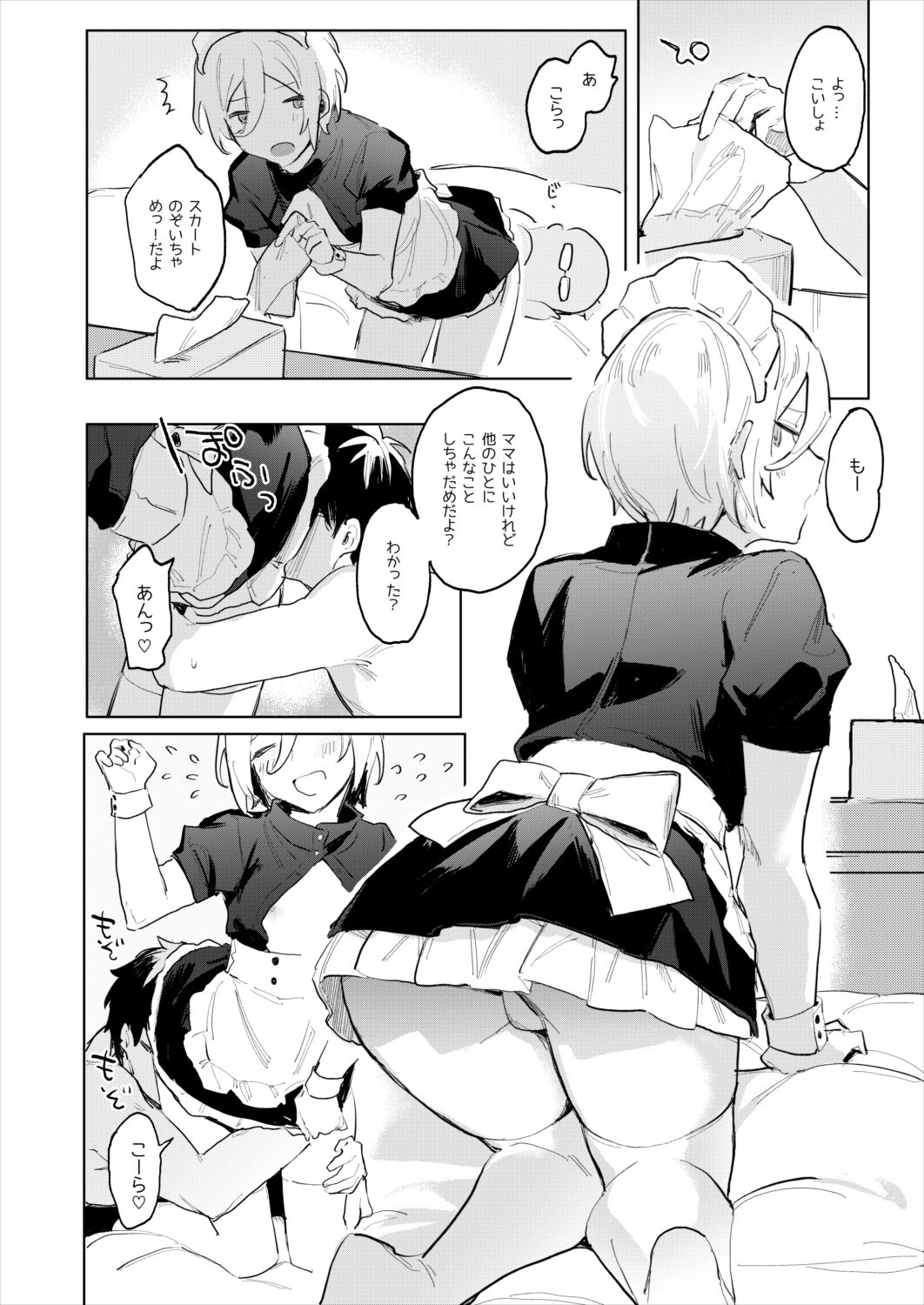 Preview page 8