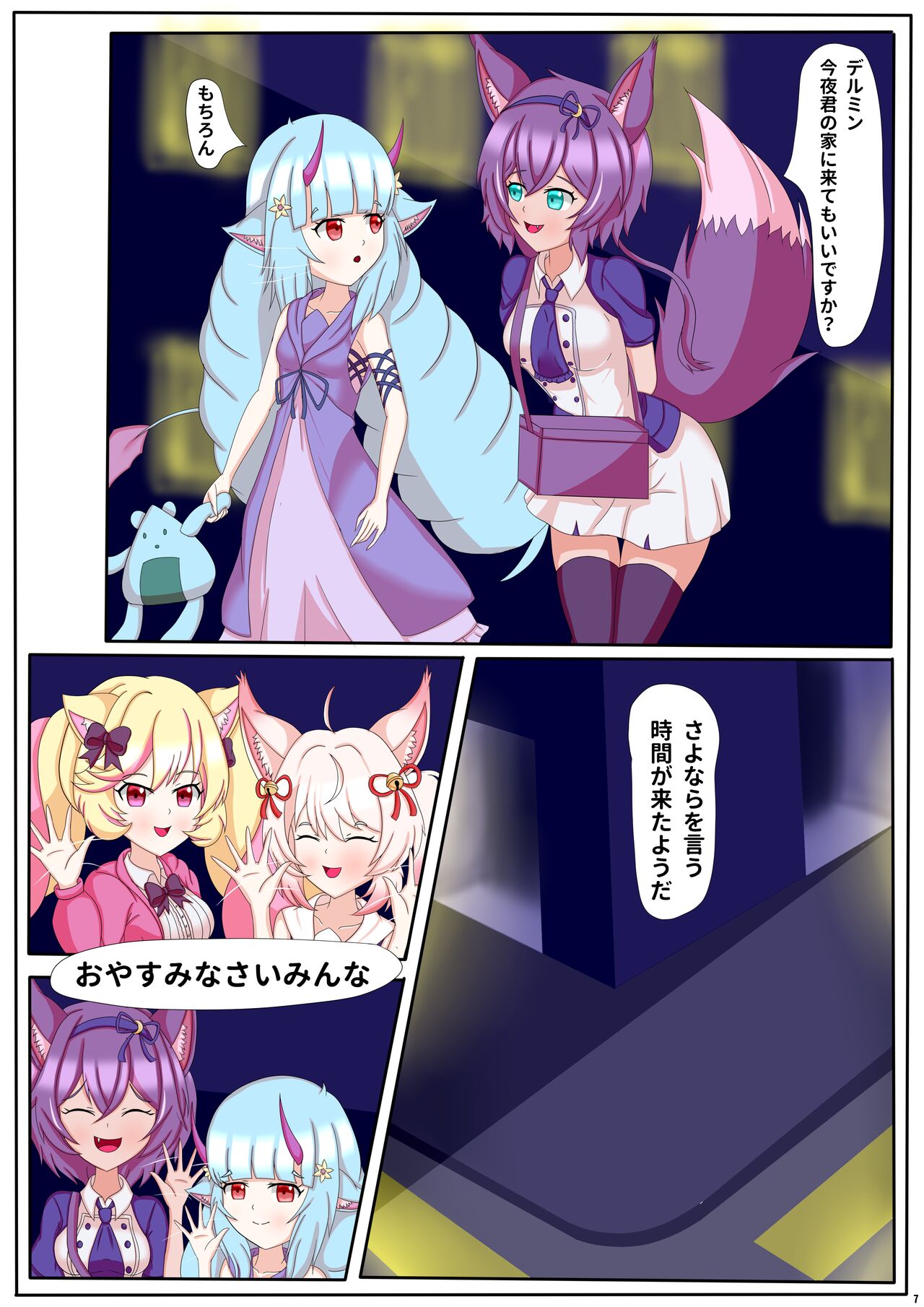 Preview page 8