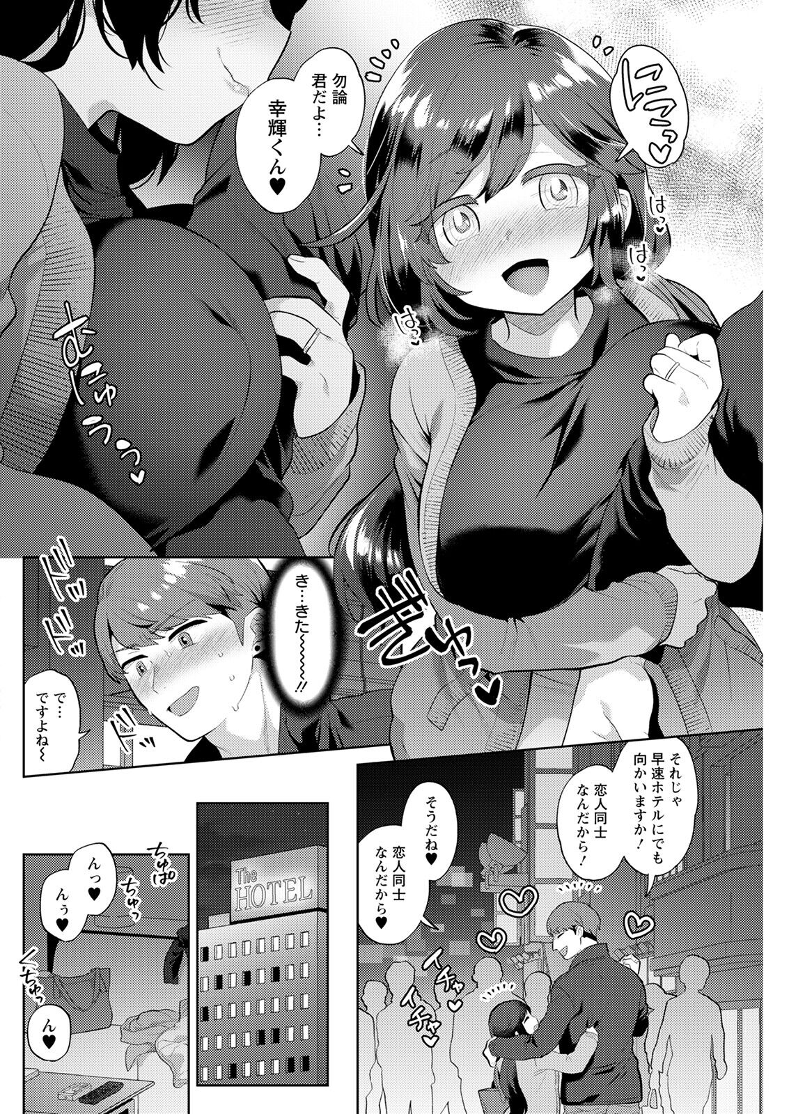 Action Pizazz 2023-03 - Page 146