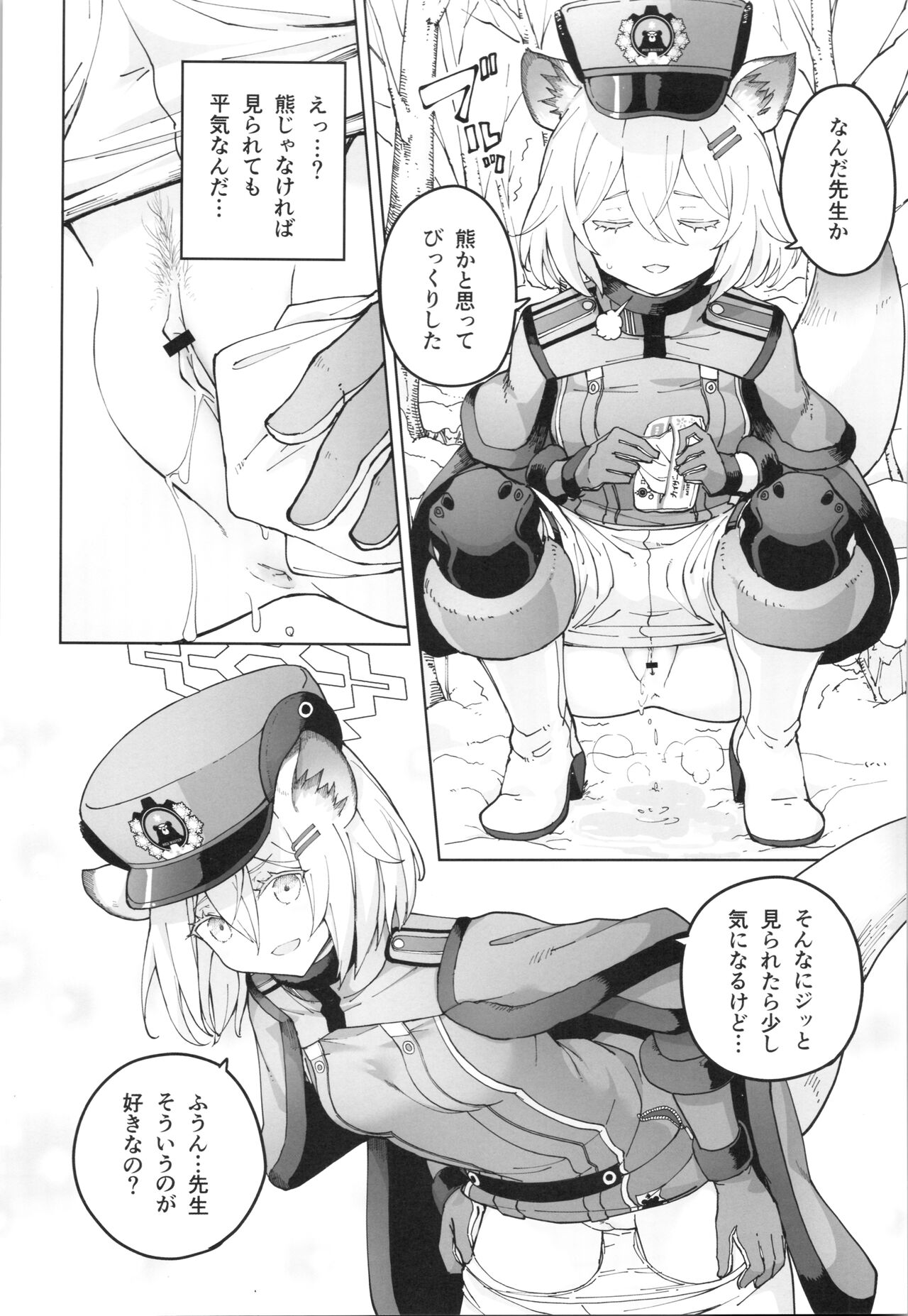 Preview page 5