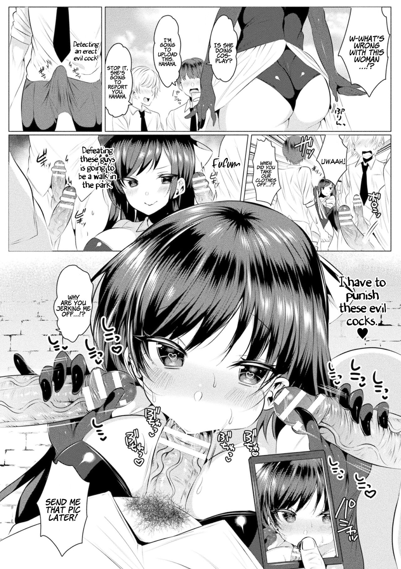 Mahou Shoujo Azami wa Ochite Saku - Page 23