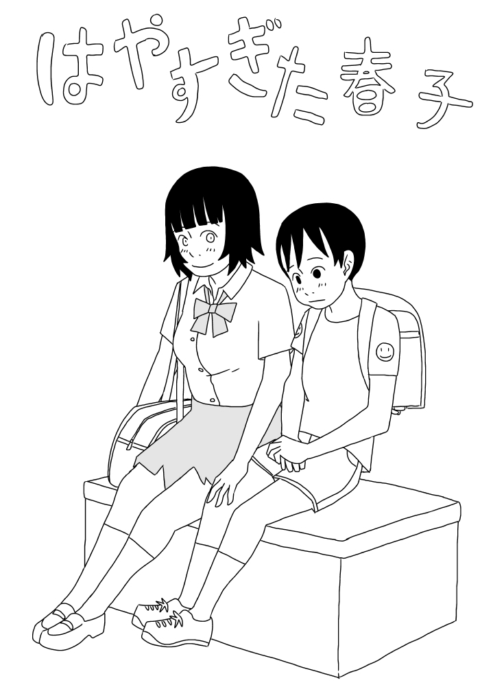 Preview page 1