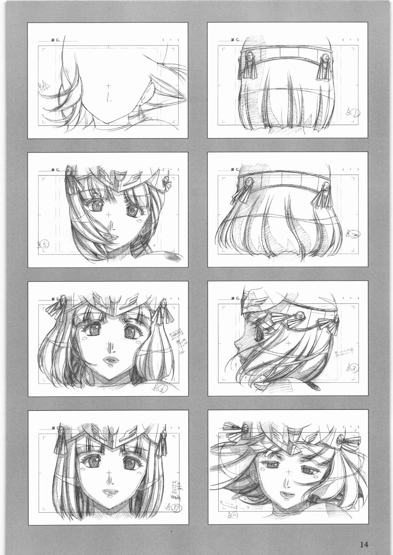 Queen's Blade Gyokuza o Tsugumono Ending Gengashuu - Page 15