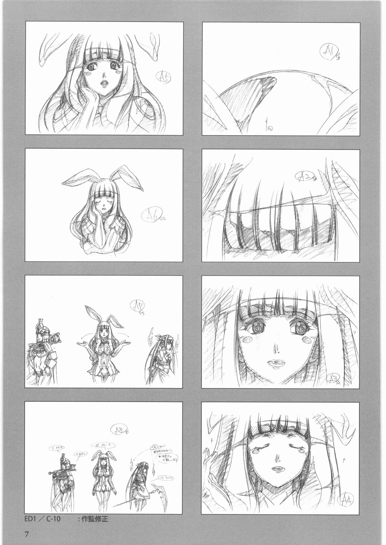 Preview page 8