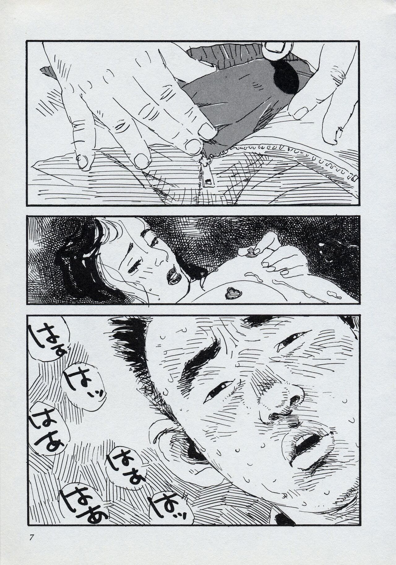 Mun Mun Younger - Page 13