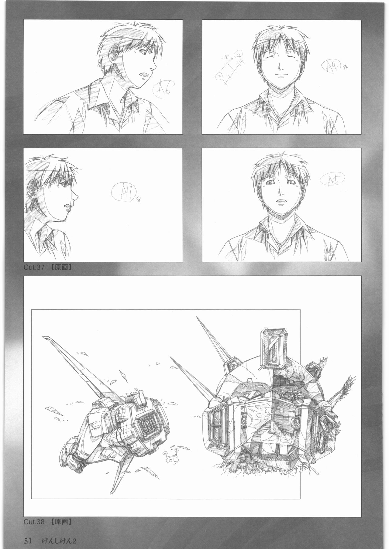 Urushihara Satoshi Gengashuu Ichi - Page 52