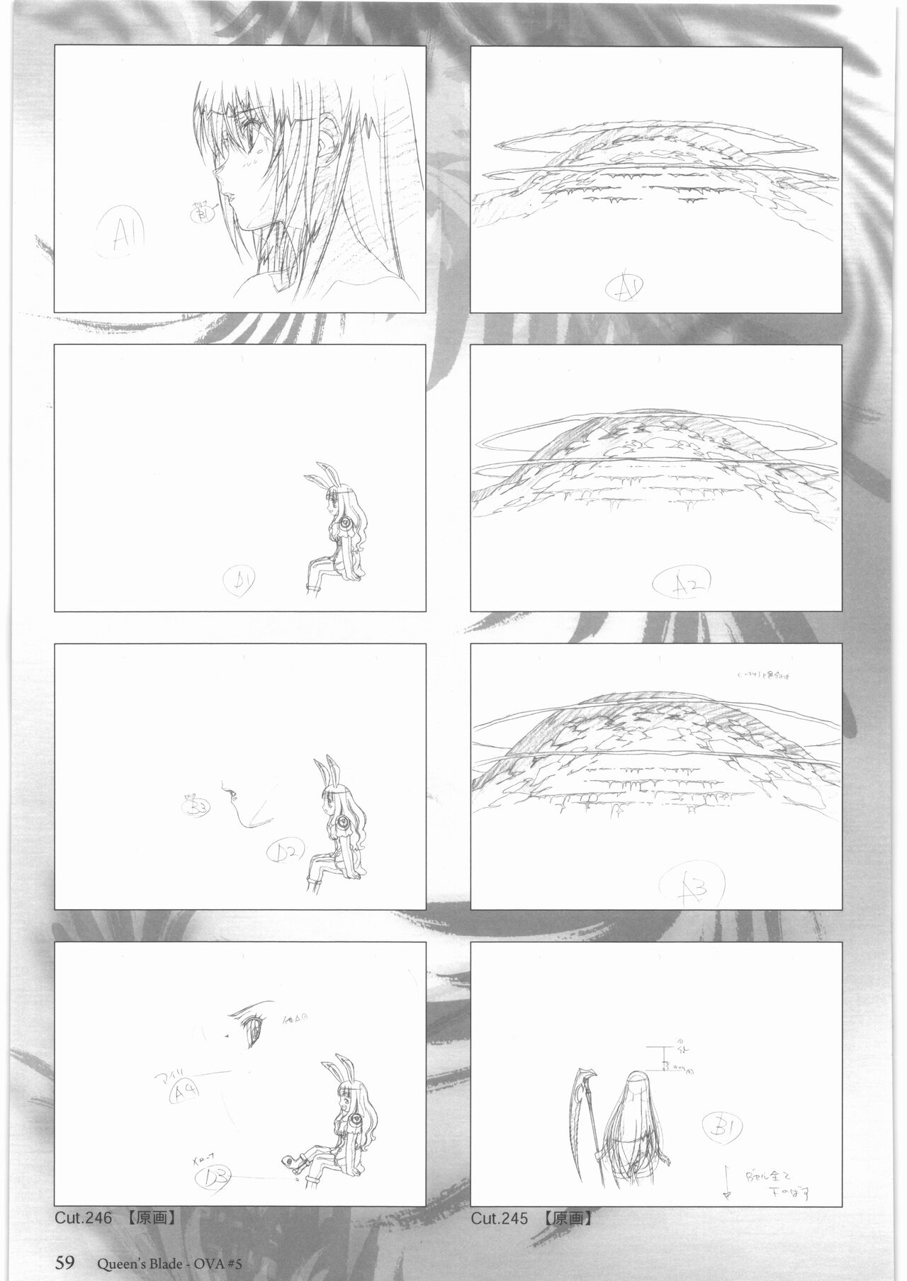 Urushihara Satoshi Gengashuu Ichi - Page 60