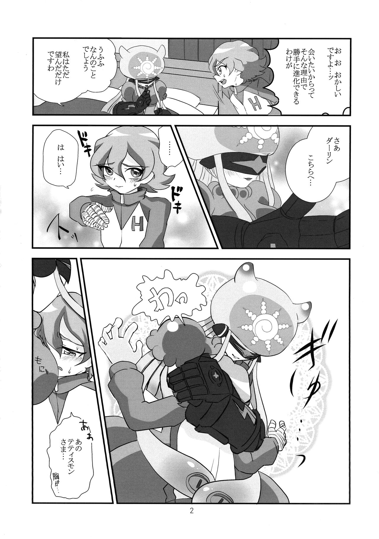 Preview page 3