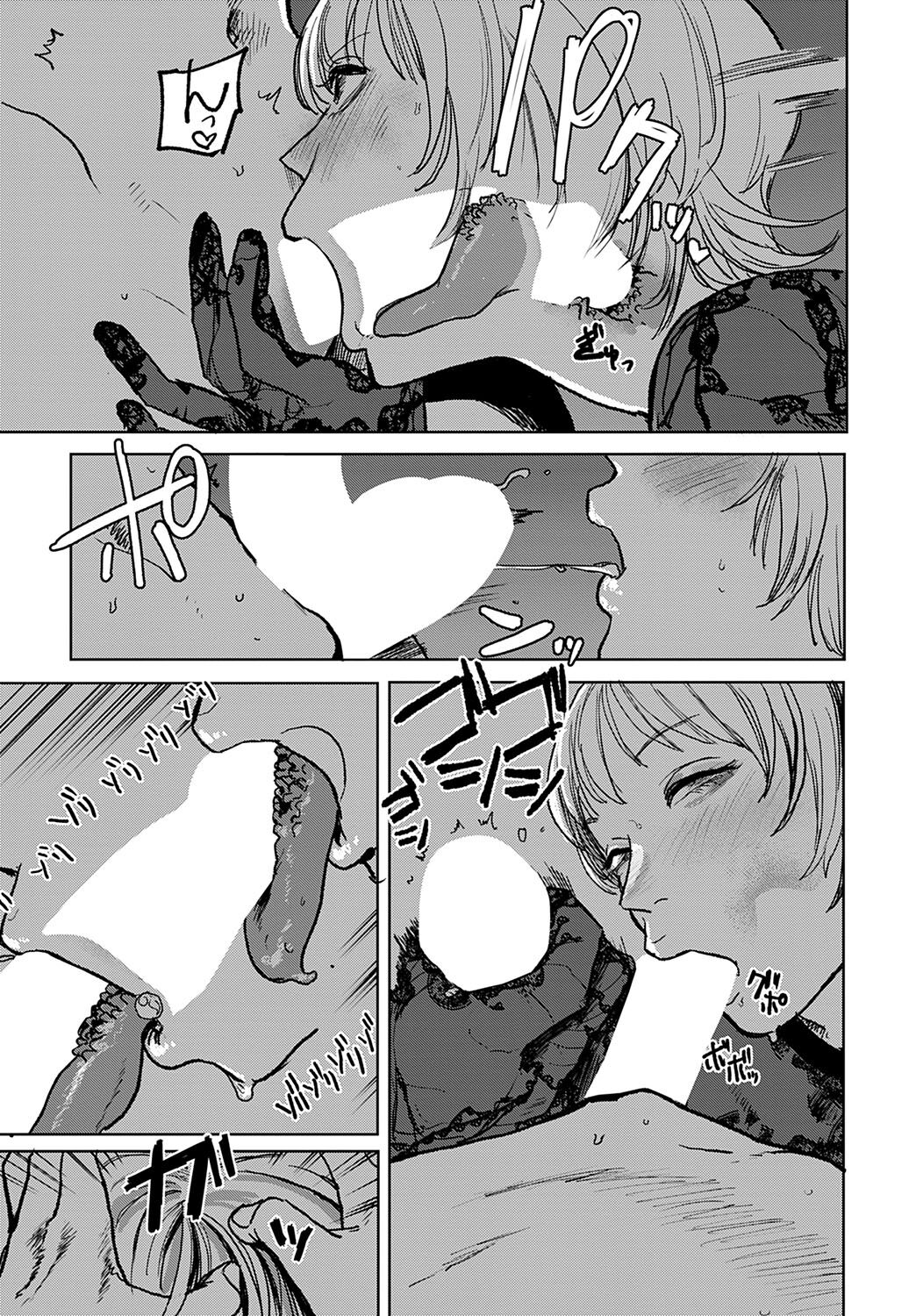 Better than Sex Ch. 1-6 - Page 104