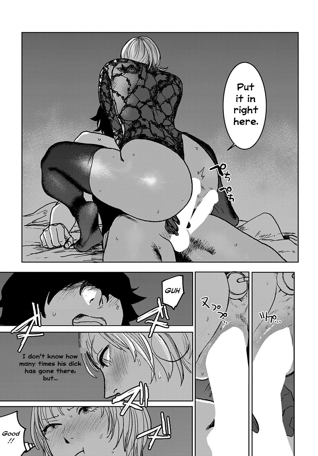 Better than Sex Ch. 1-6 - Page 108