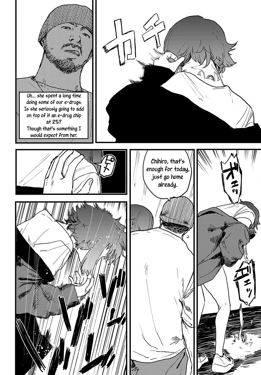 Better than Sex Ch. 1-6 - Page 50