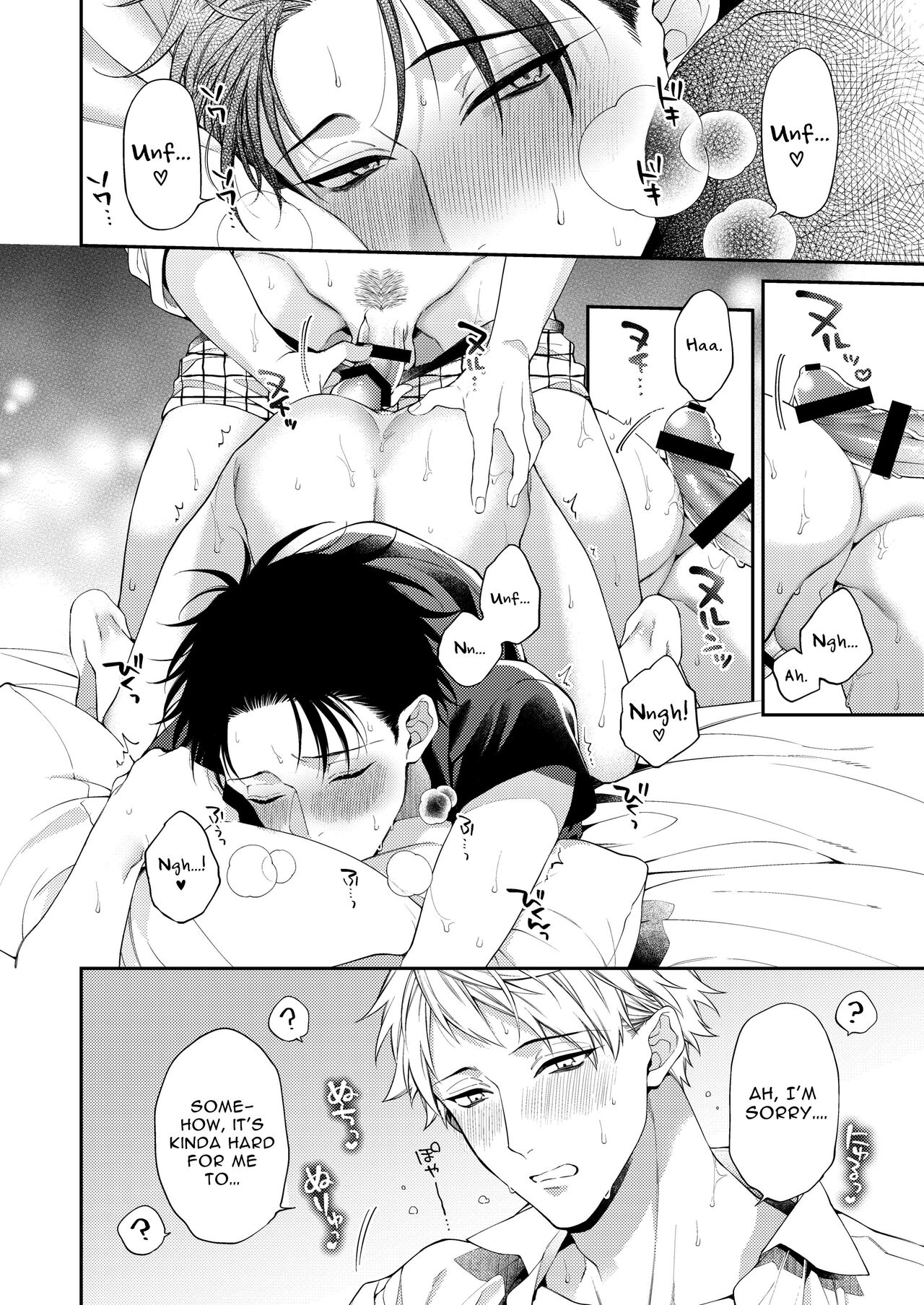 Koyoi wa Tengoku - Page 16