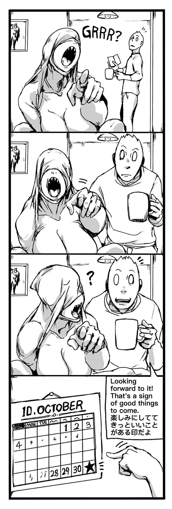 Fear and Scream - Page 51
