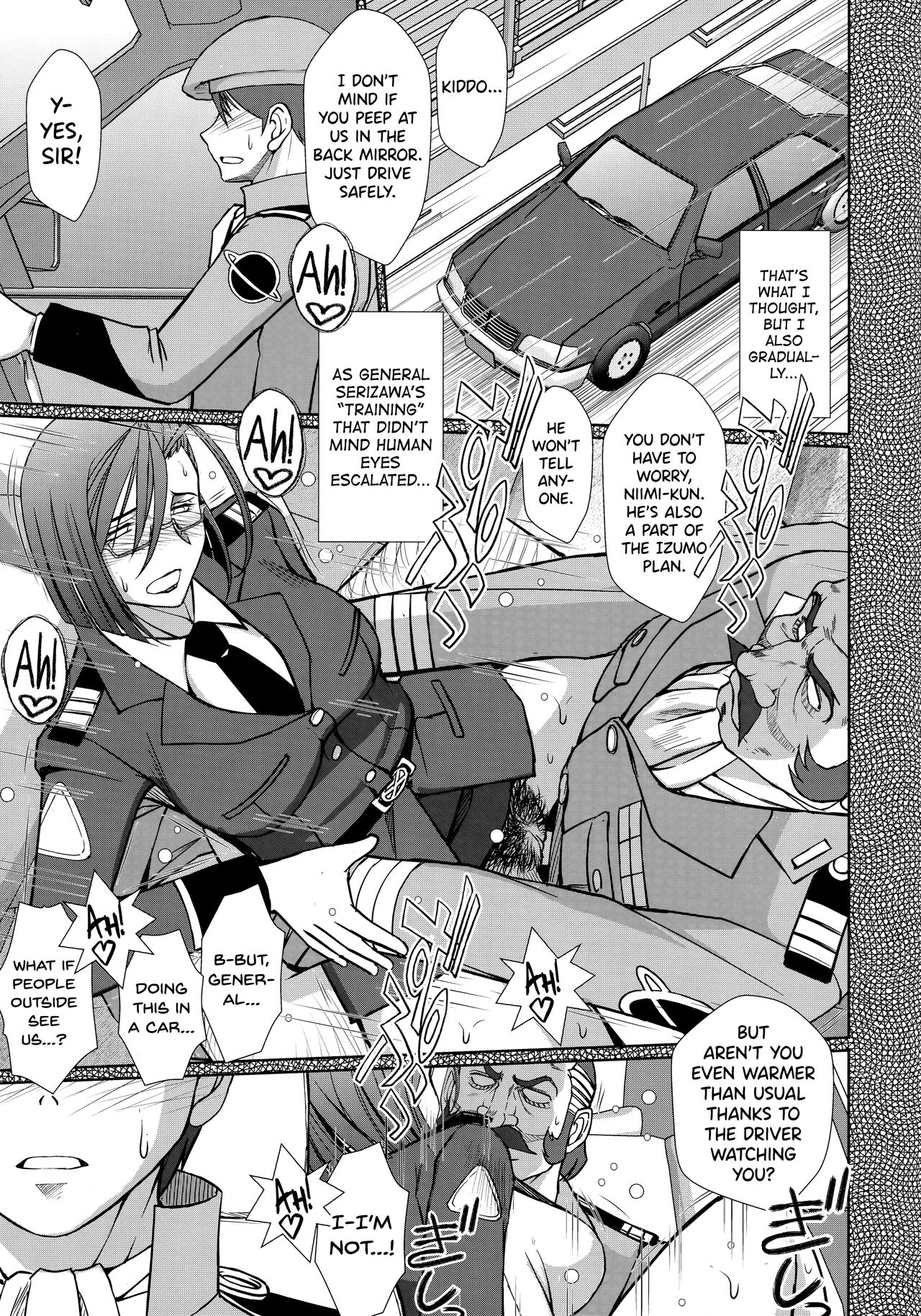 2198-nen no Niimi Kaoru - Page 23