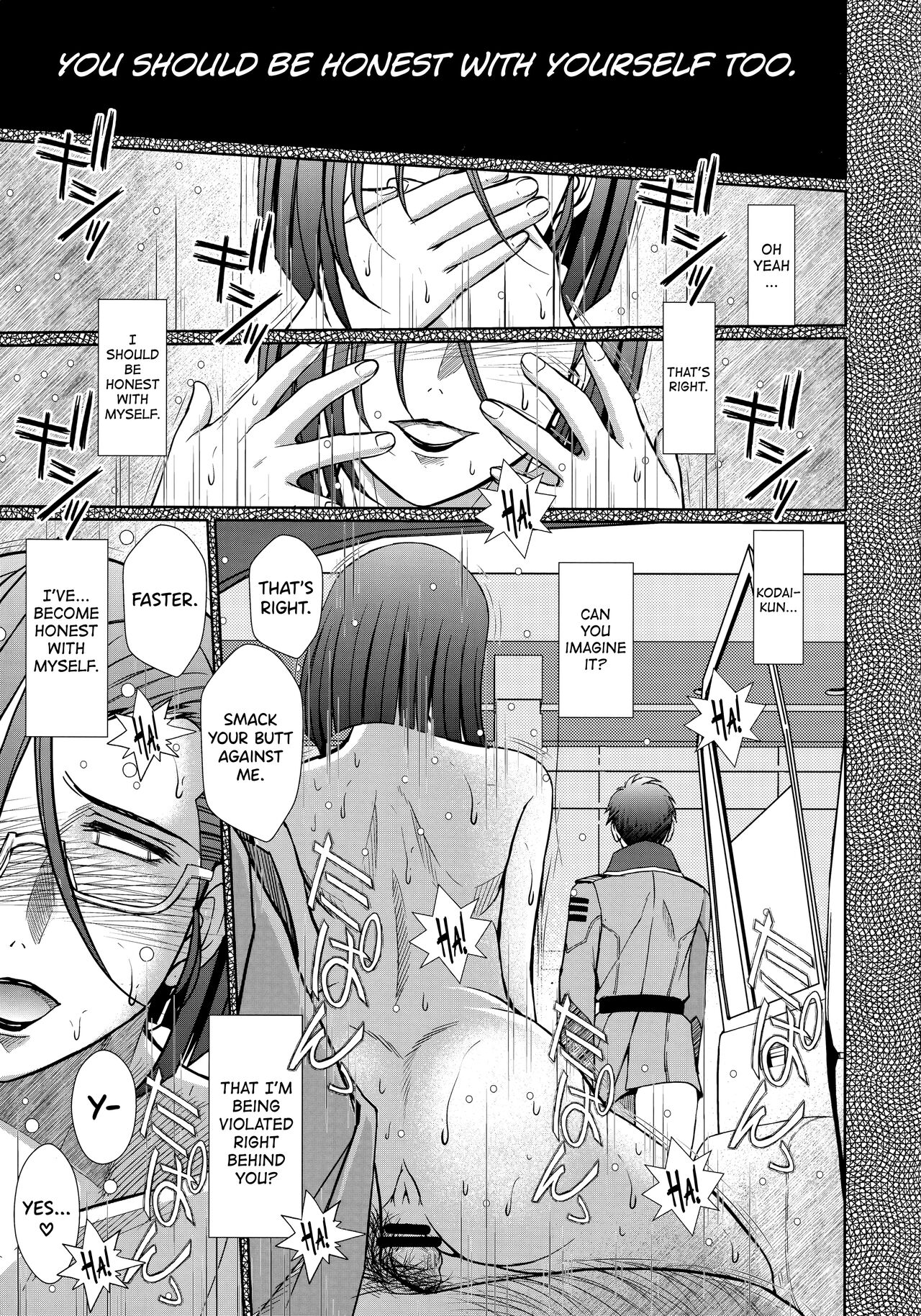 2198-nen no Niimi Kaoru - Page 31