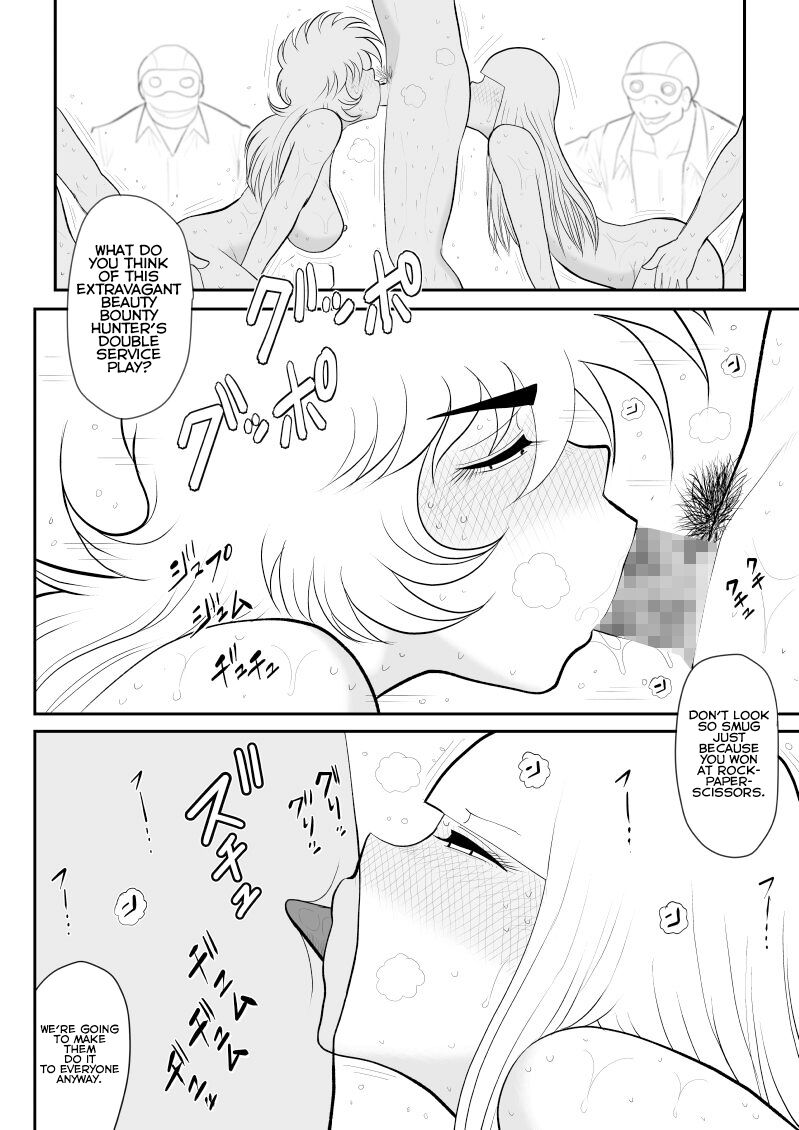 A＆I -Uchuu no Onna Shoukin Kasegi- - Page 40