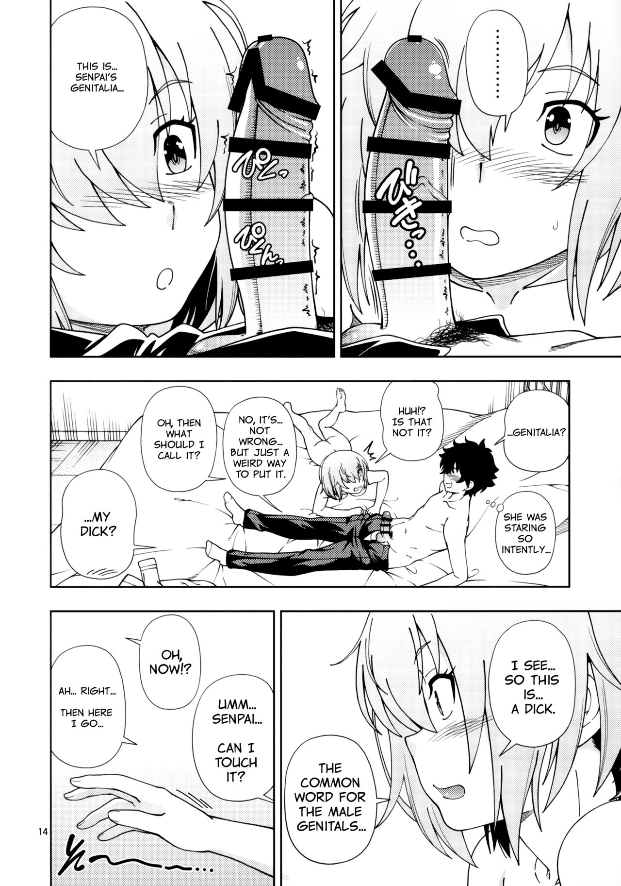 Shoujo Tokuiten | A Girl's Singularity - Page 13