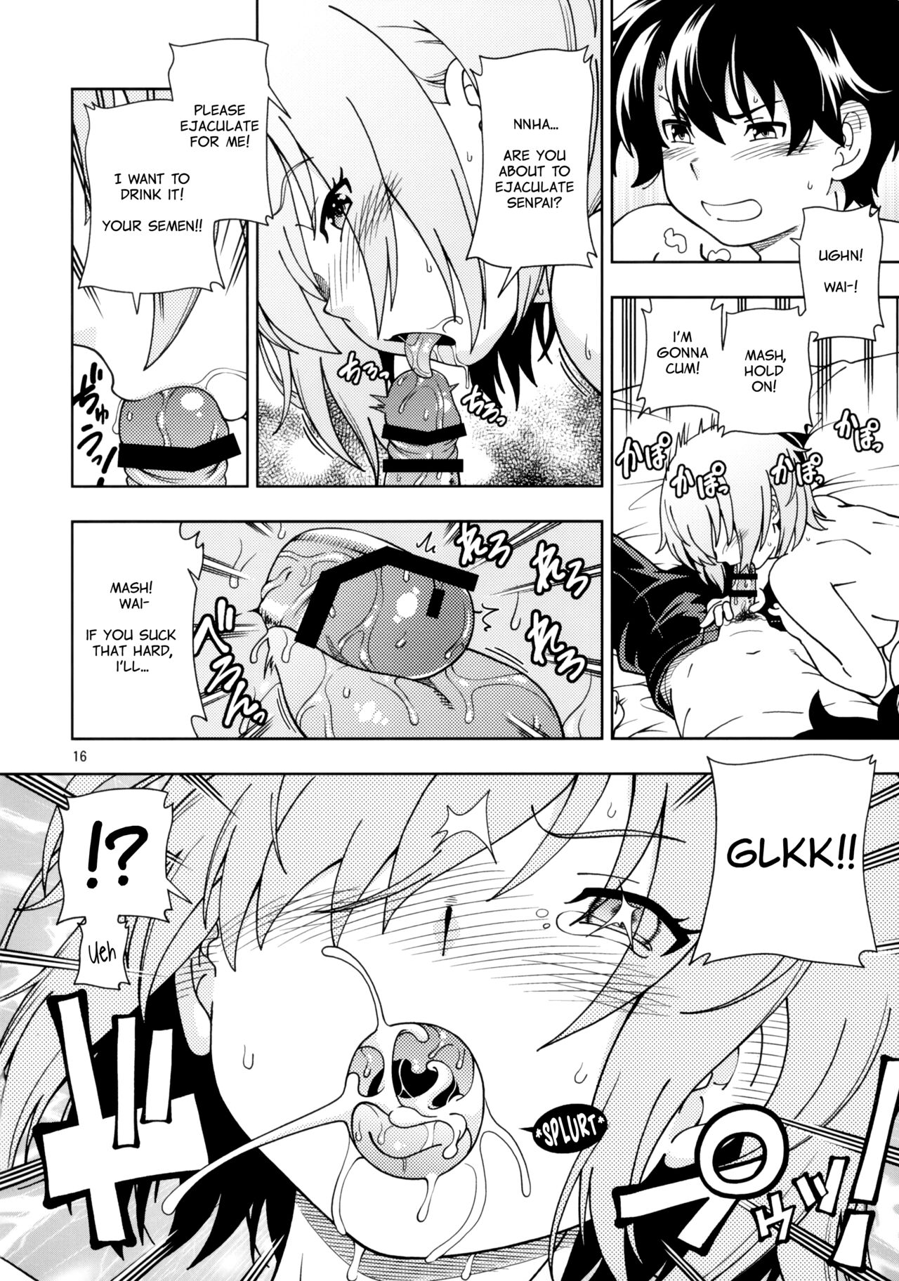Shoujo Tokuiten | A Girl's Singularity - Page 15