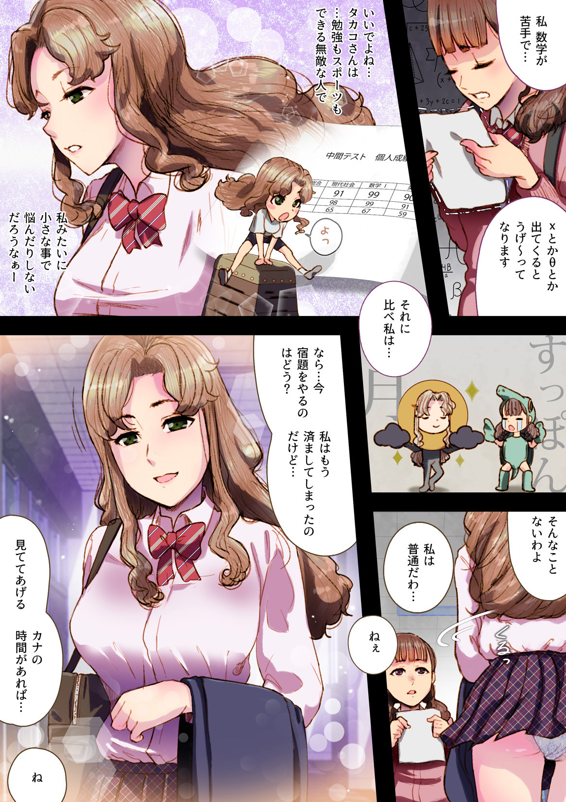 Preview page 5