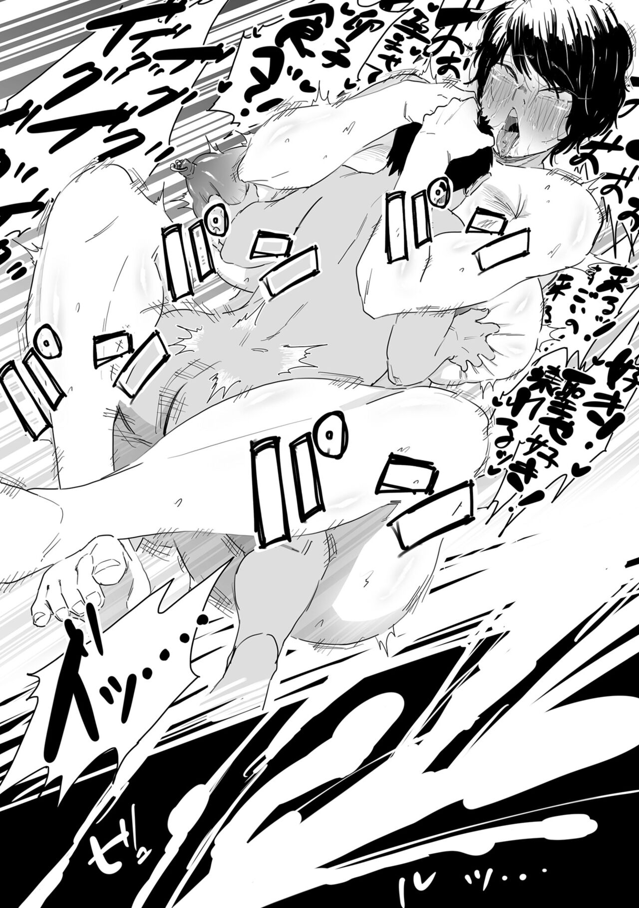 Sayonara Kaa-san | Goodbye Mom - Page 28