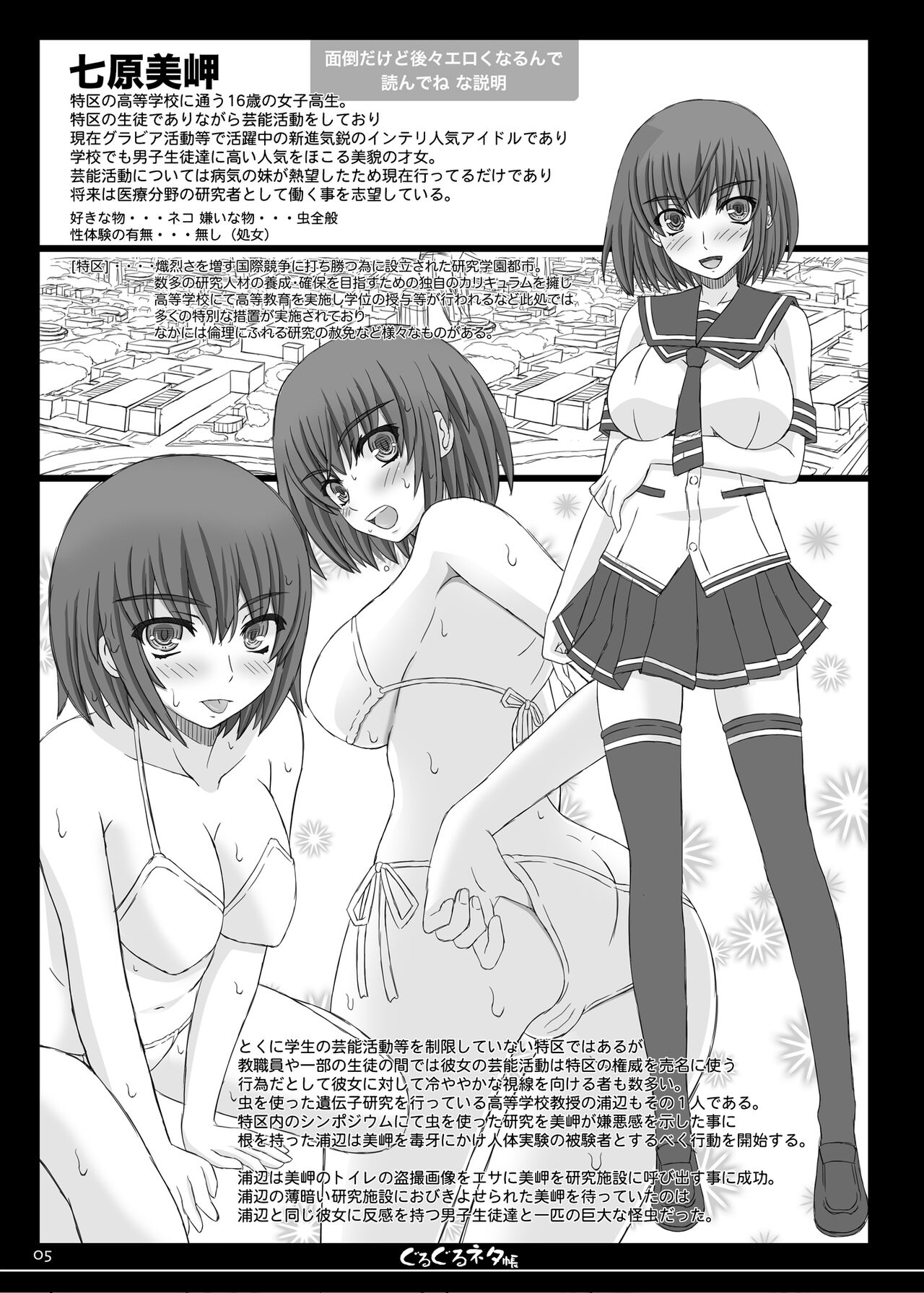 Preview page 2