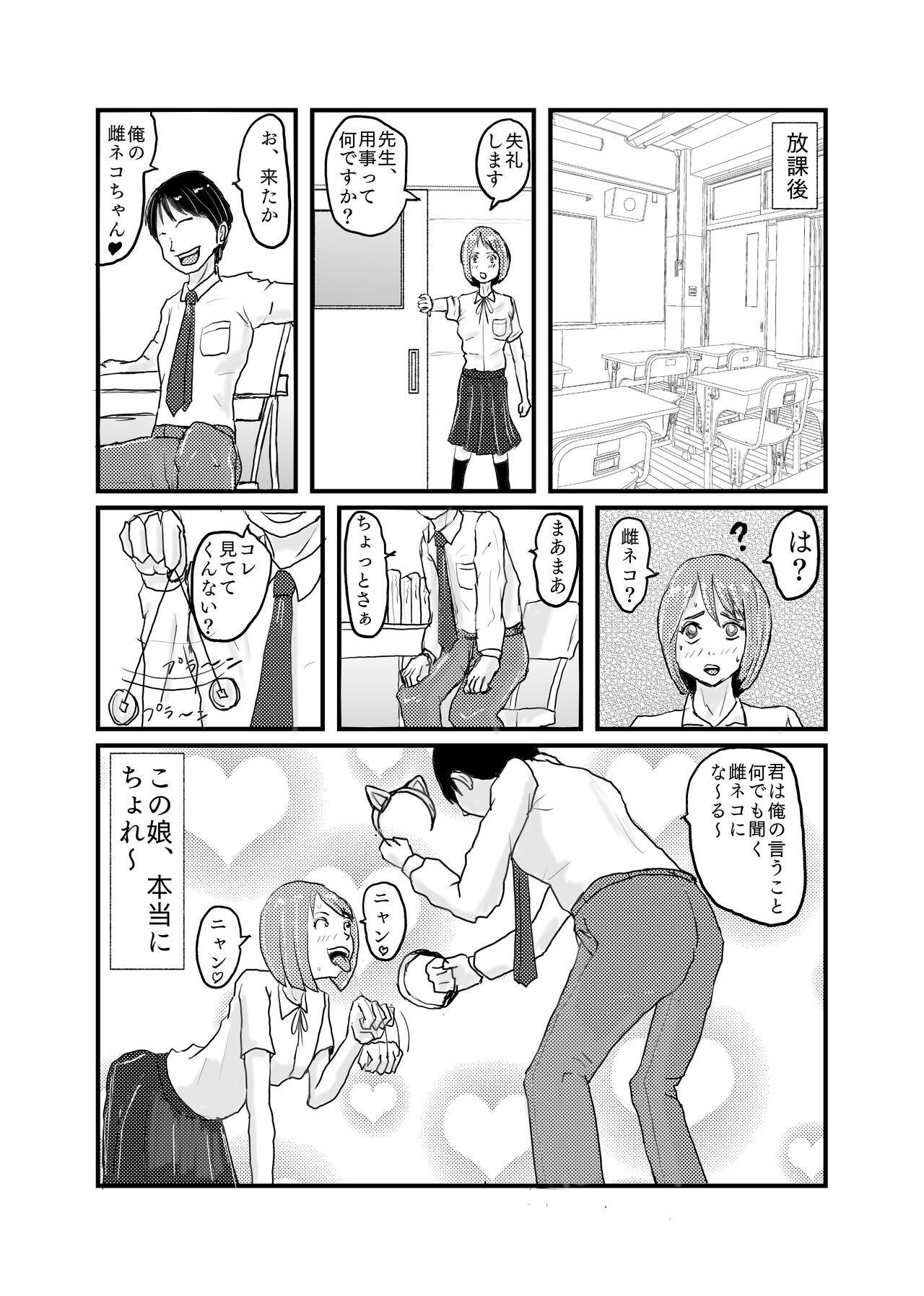 Preview page 2