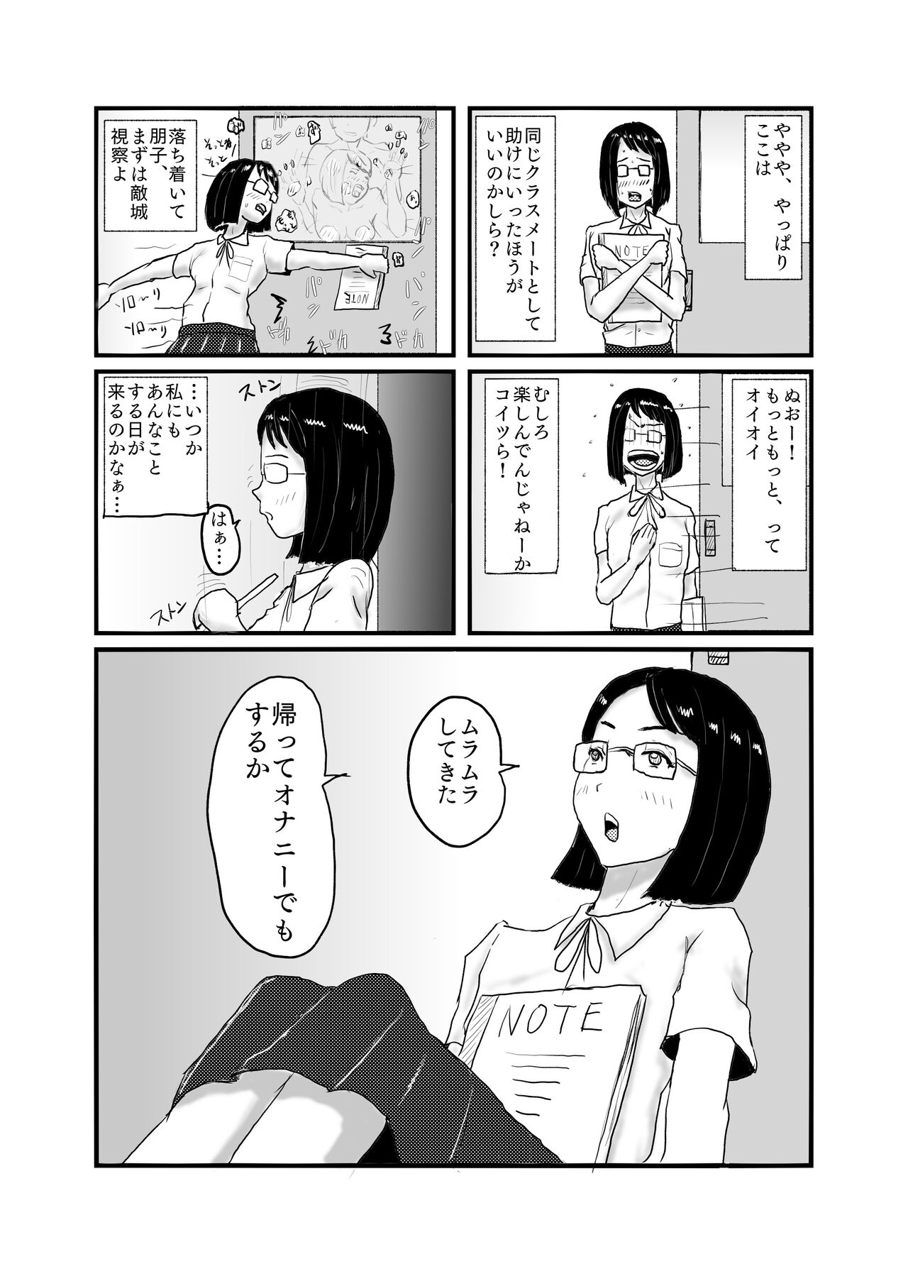 Preview page 5
