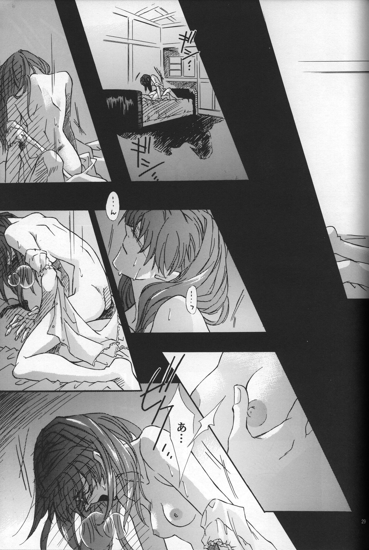 AVALON Lost Episode 0:3 The Space Between - Page 30