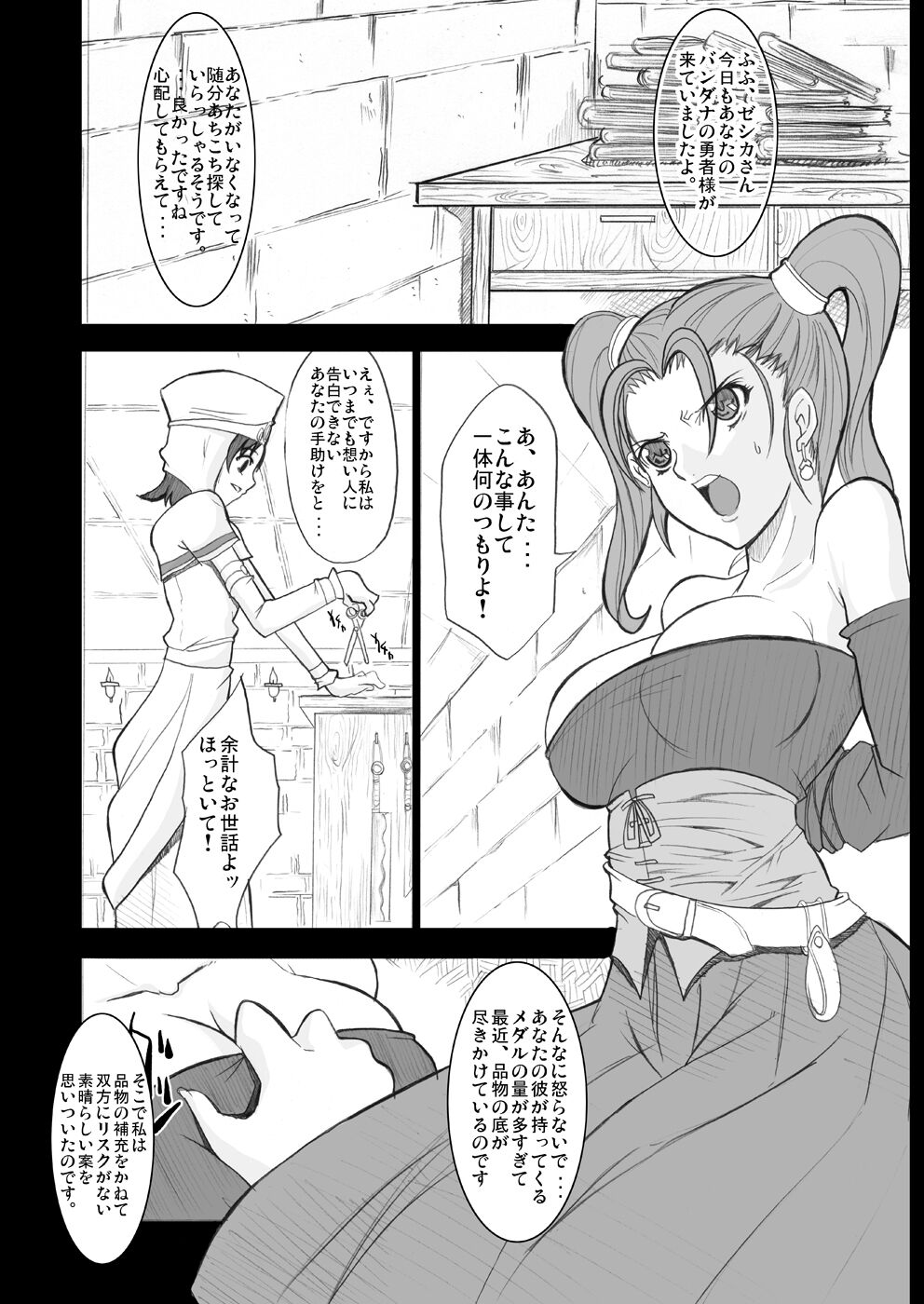 Preview page 5