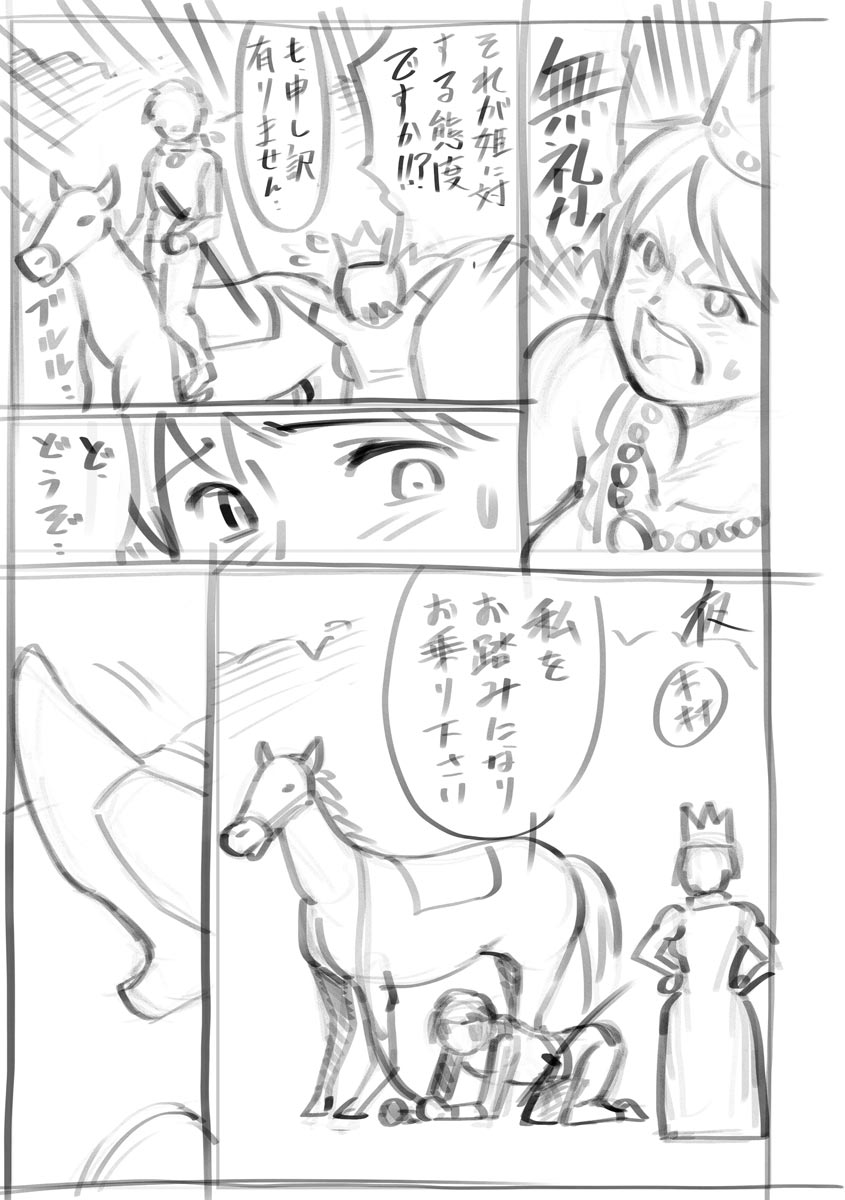 Cyberia plus Vol. 8 - Page 213