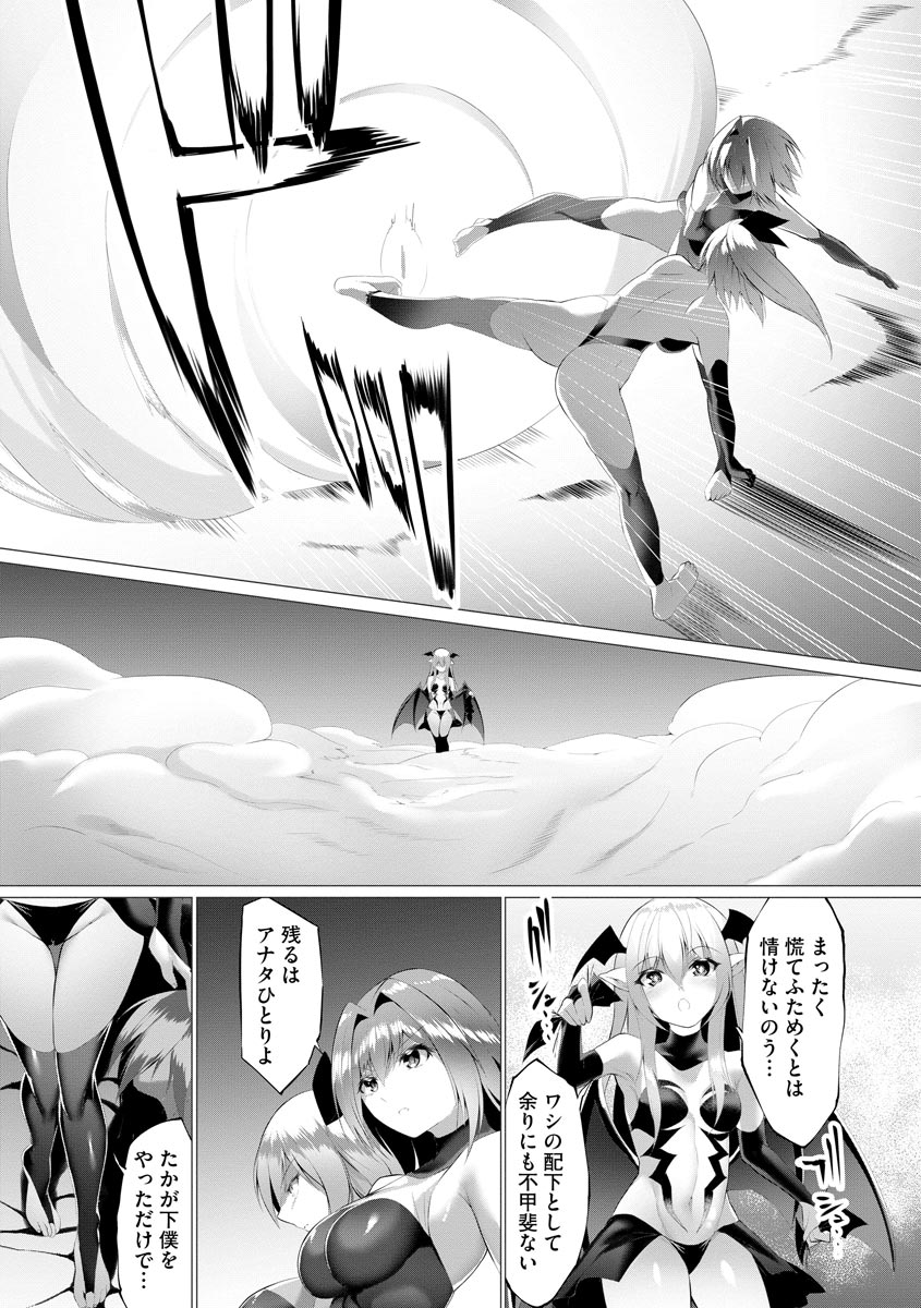 Cyberia plus Vol. 8 - Page 333