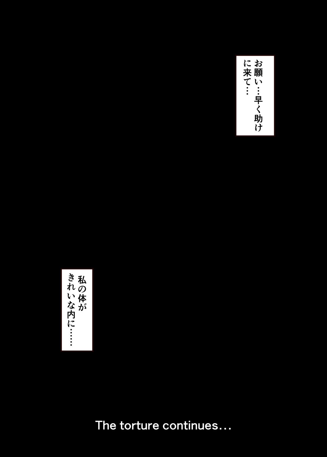 Chou Sisters Hon DarkSide ver. - Page 30