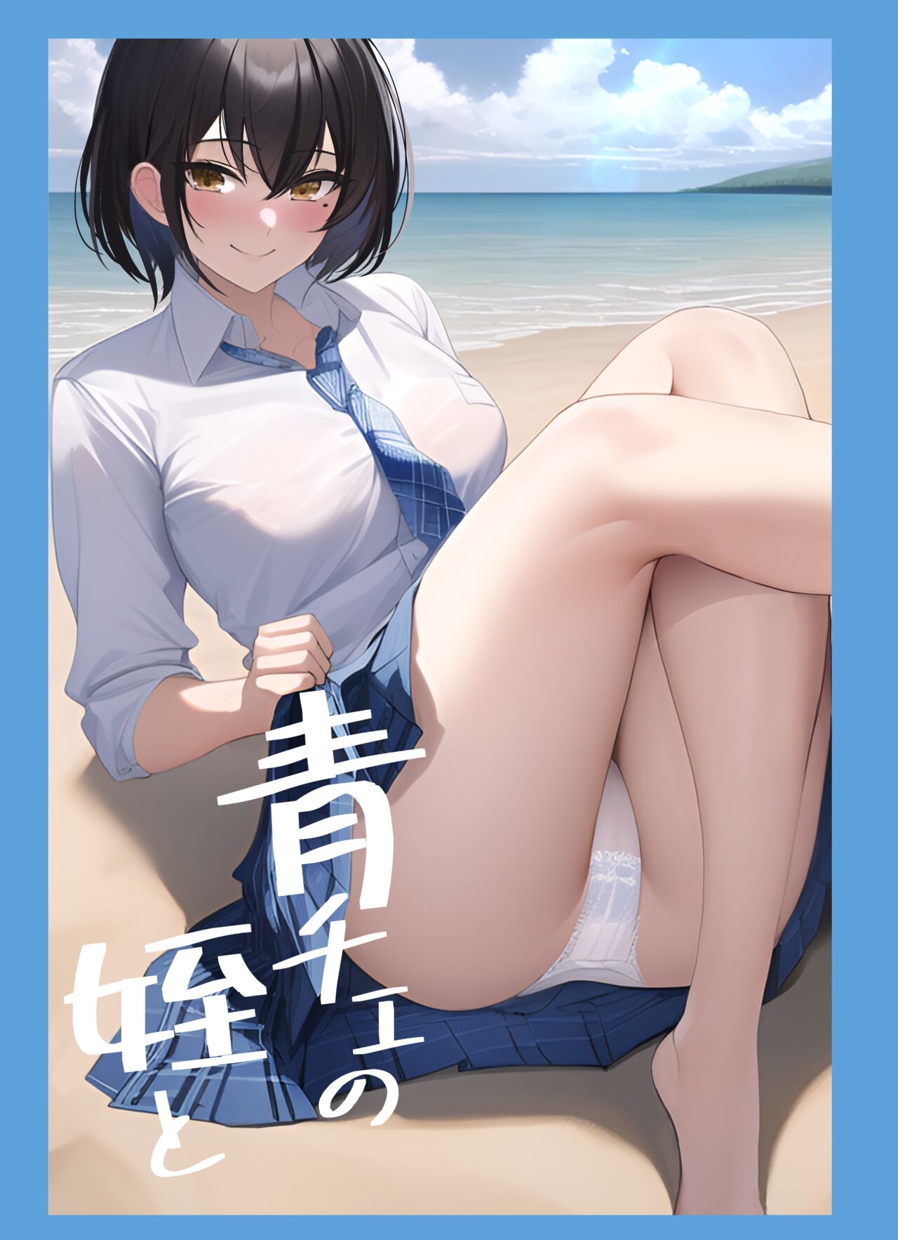 AoChe no Mei to - Page 21