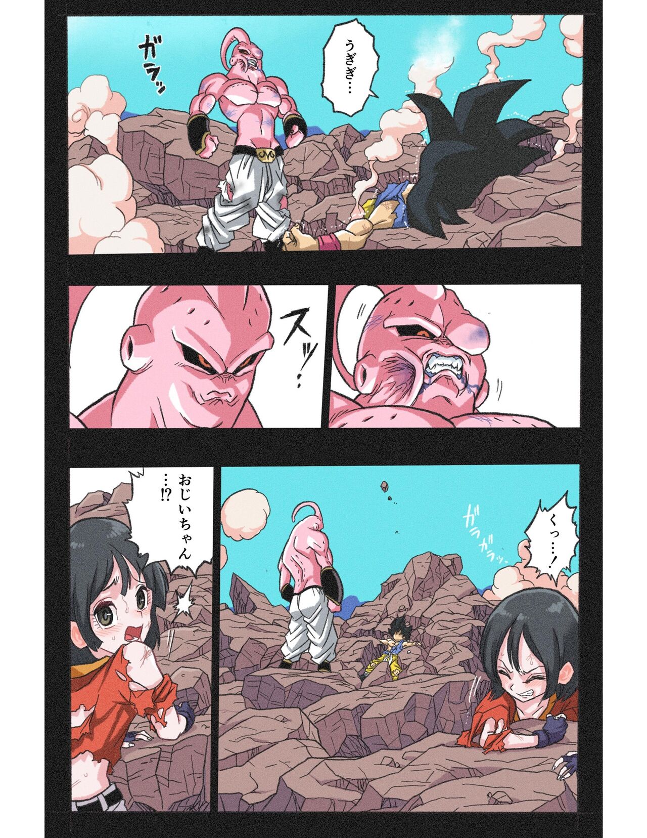 Ryona Budokai 4 - Page 16